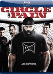 Круг боли (2010)