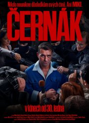 ������ (2025)