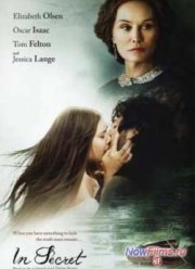 Тереза Ракен (2013)