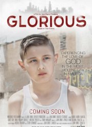 ������ � ���� (2016)