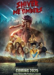 Разрази меня гром (2025)