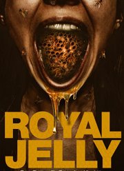 Королевское желе (2021)