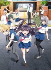 ХаруЧика: Юность Харуты и Чики (2016)