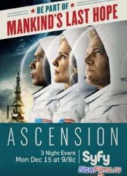 Вознесение (2014) 1 Сезон