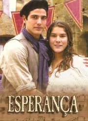 Земля любви, земля надежды (2002)