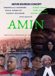 Аминь: Да будет так (2020)