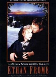 Итэн Фроум (1993)