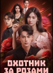 ������� �� ������ (2026)