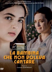 �������, ������� �� ������ ���� (2021)