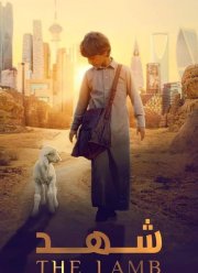 ������� (2024)