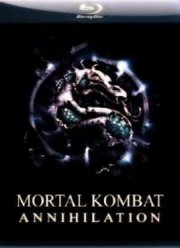 Смертельная битва 2: Истребление (1997)