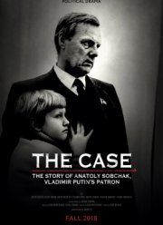 ���� ������� (2018)