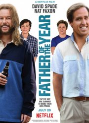 Отец года (2018)