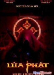 Давным-давно во Вьетнаме (2013)