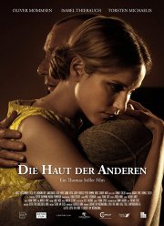 ���� ������ (2016)