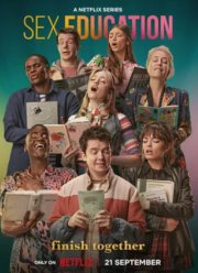 Половое воспитание (1-4 Сезон)