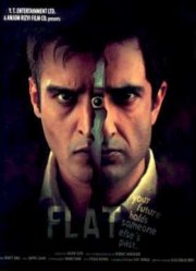 Квартира (2010)