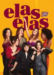 Женщины сами за себя (2023)