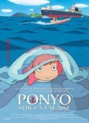 Рыбка Поньё на утесе (2008)