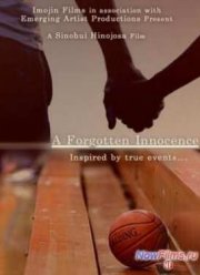 Забытая невинность (2014)