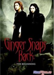 Рождение оборотня: Начало легенды (2004)