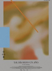 Здесь и сейчас (2020)