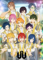 Объединяйтесь! (1-2 Сезон)