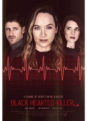 Сердце к сердцу (2020)