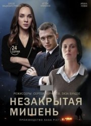 ���������� ������ (2021)