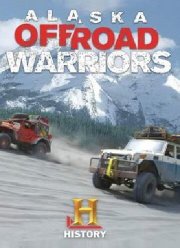 Аляска. Войны по бездорожью (2014)