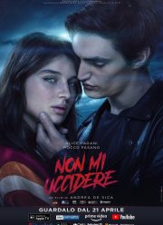 Не убивай меня (2021)