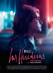 Наследницы (2018)