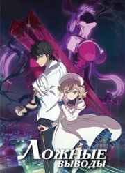 ������ ������ (1-2 �����)