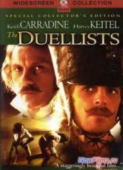 Дуэлянты (1977)