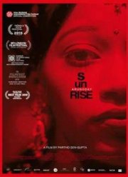 Восход (2014)
