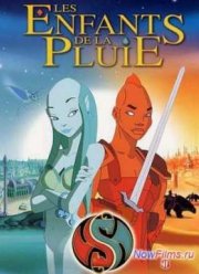 Дети дождя (2003)
