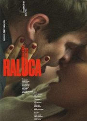 Ралука / Разлука (2014)