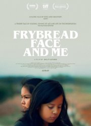 Жареная лепешка и я (2023)