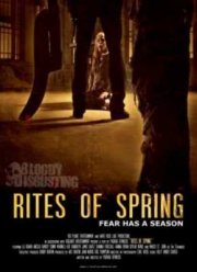 Весенние обряды / Весенние ритуалы (2012)