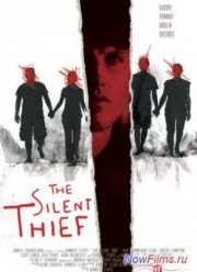 Тихий вор (2012)