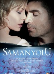 Опасная любовь (2009)