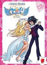 Друзья ангелов: Между мечтой и реальностью (2011)