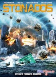 Стонадос (2013)