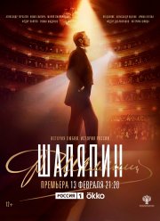 ������� (2023)