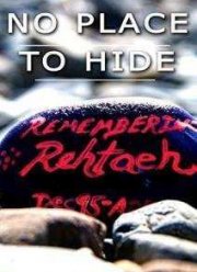 Выхода нет (2015)