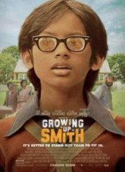 Славный малый Смит (2015)