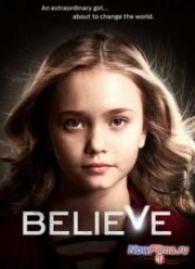 Верь (1 Сезон)