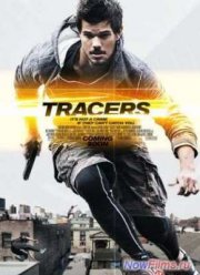 Трейсеры (2015)