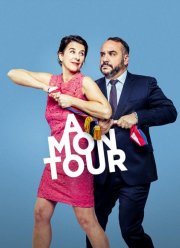 ������ ��� ������� (2022)