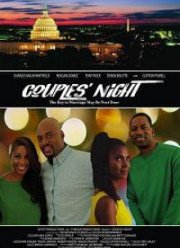 Супружеский вечер (2017)